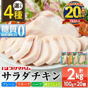 yӂ邳Ɣ[ŁzsޑIׂtT_`Lv[EX[NEn[uEMq傤(v2kgE100g×20) Ɋ0I{ T_`L ނ˓ T_  ^p