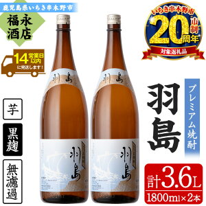 yӂ邳Ɣ[Łzyzv~AĒ H 2(1800ml×2{) Ē  h   bN 퉷 퉷 ꏡr 1800ml 20N yiXz