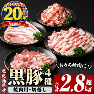 yӂ邳Ɣ[Łzb̍ ē{ؗZbg (Y)(4Ev2.8kg)  ؓ    [X [X ΂ ؂藎Ƃ Ԑ؂ o[xL[ ē IĂ l
