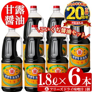 yӂ邳Ɣ[ŁzØIݖ(ØIݖ 1.8L×6{At[YhCX` 1)ZbgBI 傤 傤   Z ØI ܂  V 퉷 ۑ  TN