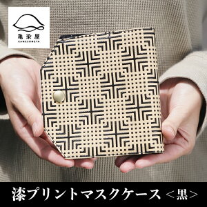 yӂ邳Ɣ[Łzvg}XNP[X ؖ }XNP[X { vg   ߕ ` `H| 蕨 MtgyTHz