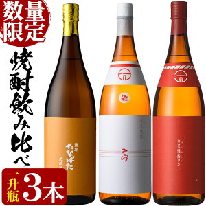 yӂ邳Ɣ[Łzʌ聄XI݂ƂEsĒcEȂ΂h(1800ml×e1{ v3{)ݔ׃ZbgI Y  Ē Ē 1.8L ꏡr ݔ Zbgy