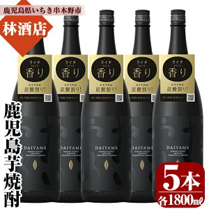 yӂ邳Ɣ[Łz{iĒIu߁vDAIYAME(1800ml×5{) ĒnC{[qI Y  Ē Ē 1.8L ꏡr yюXz