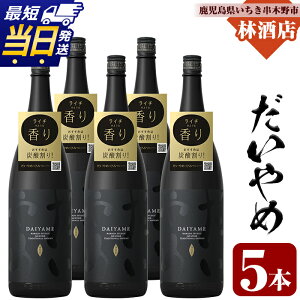 yӂ邳Ɣ[Łz{iĒIu߁vDAIYAME(1800ml×5{) ĒnC{[qI Y  Ē Ē 1.8L ꏡr ŒZ  zyюXz