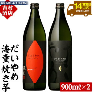 yӂ邳Ɣ[Łz{iĒuC Ăvu(DAIYAME)v(v2{×900ml)ݔ׃ZbgIB  Y  Ē Ē C`  lC ݔ Zbg 1.8L 