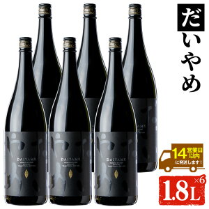 yӂ邳Ɣ[Łz{iĒIu߁v(1.8L×6{) DAIYAME  Y   AR[ Ē   Y_ bN ӎ ꏡr 1800ml lC 퉷yXz