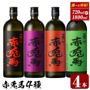 yӂ邳Ɣ[ŁzeʂIׂIԓenEԓenEԓenʈEԓen (720ml×4{ / 1800ml×4{) ԓenV[Y4ZbgI  Y  Ē Ē _c  