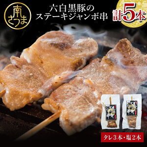 yӂ邳Ɣ[ŁzyYzZ؂̃Xe[LW{ v5{i^×3{E×2{j  ȒP p ܂ o[xL[ BBQ ①  삳܎s