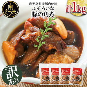 yӂ邳Ɣ[Łzy󂠂zӂ낢ȓ؂̊p 1kgi250g×4PjYؓgp p   Ⓚ J~`N 삳܎s  ȒP XgbN ×{ ؊p 񂹃O