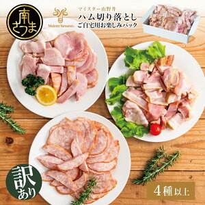 �y�ӂ邳�Ɣ[�Łz�y�󂠂�z �}�C�X�^�[�R��䂲����p���y���݃p�b�N�i4��ވȏ�E�؂藎�Ƃ��j�{���j�A �\�[�Z�[�W �n�� �x�[�R�� ���[�X�n�� ���� ����т��|�[�N �ؗ��� �������� ��