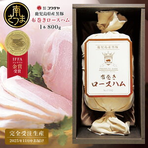 yӂ邳Ɣ[Łz󒍐Y 2025N11͂ IFFA܎ Y z[Xn `  ؓ  n  y Xe[L Mtg  蕨  v[g R_