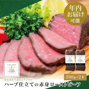 yӂ邳Ɣ[ŁzN͂ n[udĂ̐Ԑg[Xgr[t 200g×2{m݂Ȃ݂܂̃~[gfn  Ԑg  ቷ  y ubN  O ܂ 