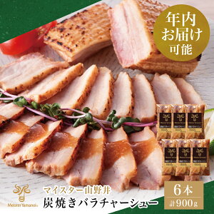 yӂ邳Ɣ[ŁzN͂ }CX^[R ؃o`[V[ v900gi150g×6{j`[V[ Ă ē I[hu  ؓ o y ܂ ƒp Y [  