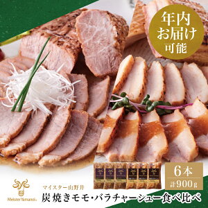 yӂ邳Ɣ[ŁzN͂ }CX^[R o`[V[ Hה׃Zbg v6{ 900g ē Ă I[hu  ؓ o  y ƒp Y [   