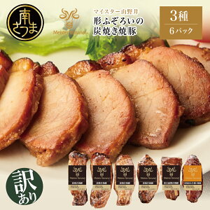 yӂ邳Ɣ[Łzy󂠂 pz}CX^[R YĂē 6{i3j`[V[ Ă I[hu  ؓ y  ƒp Y [  lߍ킹 l Z