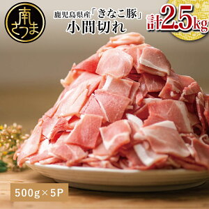 yӂ邳Ɣ[ŁzY {ŶȂ Ԑ؂ v2.5kgi500g×5܁j ؂藎Ƃ ؏ Ԑ؂ א؂ ؓ Y Ⓚ ܂Ƃߔ e uh  ؓYʓ{ 