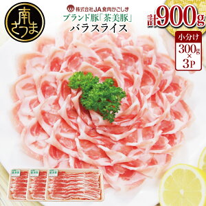 yӂ邳Ɣ[ŁzyYzuh  oXCX v900gi300g×3Pj  uh  ؓ XCX    Ԃ 畨 ~tB[Jc O 