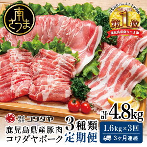yӂ邳Ɣ[Łzyցzؓ3ރZbg 1.6kg×S3(v4.8kg) 3A R_|[N Y o [X z Y Y  ؓ  Ԃ  I