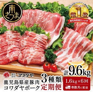 yӂ邳Ɣ[Łzyցzؓ3ރZbg 1.6kg×S6(v9.6kg) ɂ͂ R_|[N Y o [X z Y Y  ؓ  Ԃ  