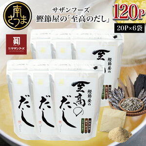 �y�ӂ邳�Ɣ[�Łz�y���������ԗ�i�z�y���������Y�{�͐ߎg�p�z���߉��̎����̂����Z�b�g 20P×6�܁i�v120P�j �M�t�g �������� �����p�b�N �o�`�̑f �o�` �������� ������ ���� ������