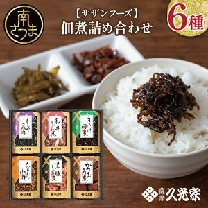 yӂ邳Ɣ[ŁzyFvƁzώ li6j v ώ  ܂ ܂ Zbg lߍ킹 Mtg j p i 蕨 TUt[Y 삳܎s 