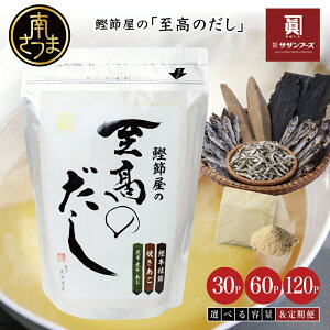 �y�ӂ邳�Ɣ[�Łz ���߉��̎����̂����Z�b�g 30P�E60P�E120P�E����ցi�{�͐ߎg�p�j ���r���[�L�����y�[�����{�� �{�͐ߎg�p���\�������� ���I�f�ގg�p �o�`�̑f ���� ������ ���� ����