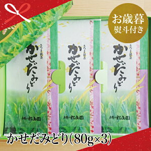 yӂ邳Ɣ[ŁzyΕMtgz݂ǂi80g×3j  t { Β  ݕ Mtg p Y Y 삳܎s 蕨 ~Mtg p  ̂Ή Ε