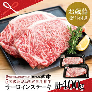 yӂ邳Ɣ[ŁzyΕMtgza{ 5 T[CXe[L 2 v400gi200g×2Pj  Xe[L o[xL[ BBQ a  јa W[V[ Y Ⓚ JAH