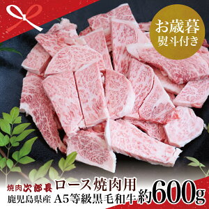 yӂ邳Ɣ[ŁzyΕMtgzјaX ēY A5 Y ēp [X 600g  Ă Ⓚ  BBQ o[xL[ 삳܎s 蕨 Mtg 蕨 ~Mtg 