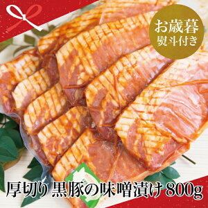 yӂ邳Ɣ[ŁzyΕMtgz؂荕؂̖XЂ 800g Y   Ⓚ X_ Ђ o[xL[ BBQ ^pbN  [X ؃[X  X_ Mtg  삳