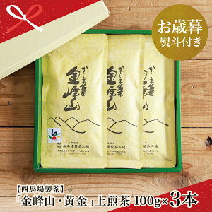 yӂ邳Ɣ[ŁzyΕMtgznꐻ ܒuREv3{Zbgi100g×3j   Mtg  Y   { Β t 삳܎s 蕨 