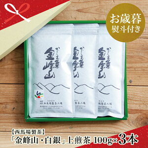 yӂ邳Ɣ[ŁzyΕMtgznꐻ ܒuREv3{Zbgi100g×3j  Y   { Β t 삳܎s 蕨 ~Mtg 