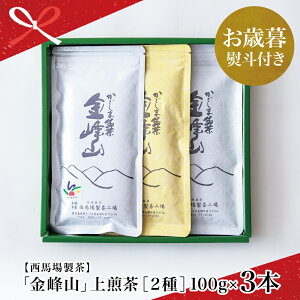 yӂ邳Ɣ[ŁzyΕMtgznꐻ ܒ  2 3{Zbgi100g×3j  Mtg  Y   { Β t 삳܎s 蕨 ~Mtg 