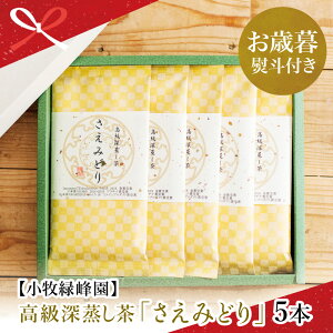 yӂ邳Ɣ[ŁzyΕMtgz{AWARD [u݂ǂv 5{Zbg (100g×5) Β qΕ Y ܒ  { t  삳܎s 