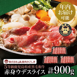 yӂ邳Ɣ[ŁzN͂ Y 5EfXCX 900g Ăp ₫Ԃ 󏭕 Ԑg   Y Ⓚ BBQy2019Nx ӂ邳Ɣ[ 񕍊z 