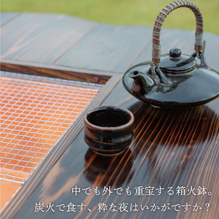 楽天市場】【ふるさと納税】【家具職人が天然木で作りあげた】箱火鉢 