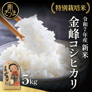 yӂ邳Ɣ[Łzmߘa7NYnVā ʍ͔| RVqJΑ5kg×1 RVqJ čς SS̓ʍ͔| 2025NY ͂   ̉wۂ؉Ԋ Y 삳