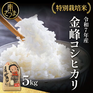 yӂ邳Ɣ[Łzmߘa7NYnʍ͔| RVqJΑ5kg×1 RVqJ čς SS̓ʍ͔| 2025NY ͂   ̉wۂ؉Ԋ Y 삳܎s 