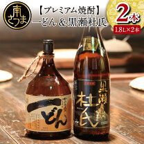 楽天市場】一どん（焼酎｜日本酒・焼酎）の通販