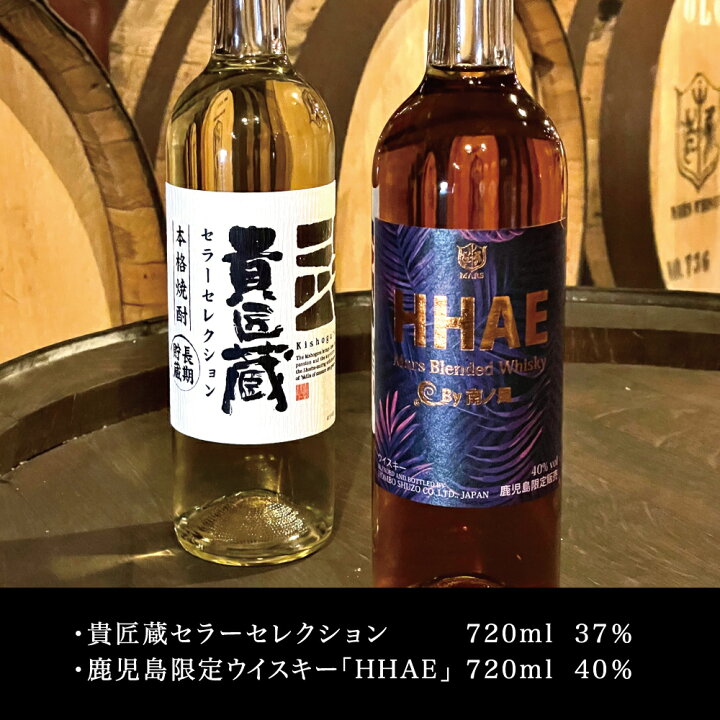 楽天市場】【ふるさと納税】マルス津貫蒸溜所 セレクション 