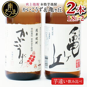 yӂ邳Ɣ[Łzy{iĒzĒ Tu ݔ׃Zbgi1.8L×2{j 1800ml ꏡr {iĒ Ē   bN nC{[ 2 iႢ  
