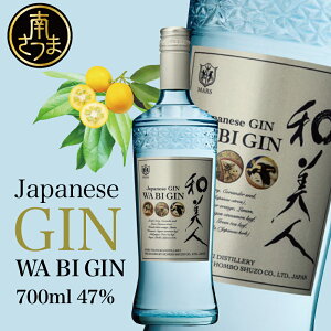 yӂ邳Ɣ[ŁzyWpj[YENtgWzJapanese GIN al Wpj[YW Xsbc  }XÊя Wjp[x[ F{^ 47% 700ml {^jJ û鍁