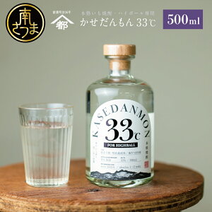 yӂ邳Ɣ[ŁzyzFs nC{[pĒ u33v FOR HIGHBALL 500ml Ē Ē   bN nC{[ j p Mtg v[g 삳