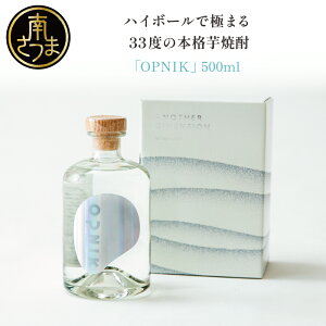 yӂ邳Ɣ[Łz{iĒ uOPNIKv500ml 33% 1{ Ē Ē   bN nC{[ j p Mtg v[g 삳܎s ƈ      