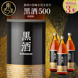 yӂ邳Ɣ[Łzmn 500(x) 900ml×3{Zbg    r D  AR[ A~m_ L@_  yf `@   삳