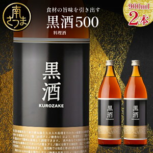 yӂ邳Ɣ[Łz mn 500(x) 900ml×2{Zbg    r D  AR[ A~m_ L@_  yf `@   삳