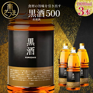yӂ邳Ɣ[Łzmn 500(x) 1800ml×3{Zbg 1.8Lybg    D  AR[ A~m_ L@_  yf `@   삳