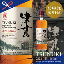 楽天市場】ウイスキー 津貫の通販