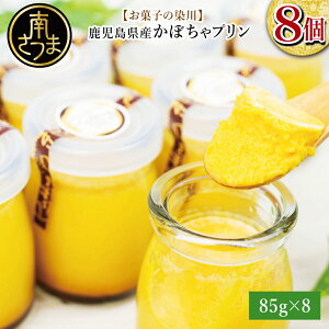 yӂ邳Ɣ[Łzy؃XC[czYڂv 85g×8 XC[c mَq  삳܎s 