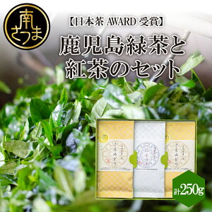 yӂ邳Ɣ[Łzy{AWARD܁zΒƍg̃Zbgiv250gj  Β g t t Y ̂ Mtg i 삳܎s qΕ 